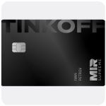 Дебетовая карта Тинькофф банк (именная на дропа) в Сосновоборске Дебетовая карта Тинькофф банк (именная на дропа) в Сосновоборске